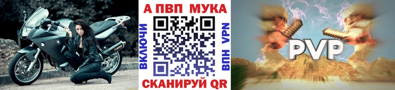 Alpha PVP СК КРИС  Игарка 