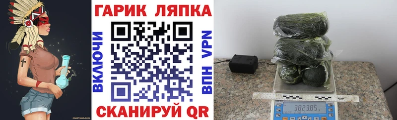 мега ONION  Игарка  ГАШ Изолятор 