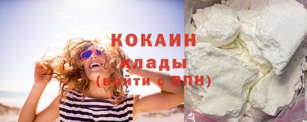 трава Вяземский