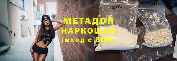 гидра Горно-Алтайск
