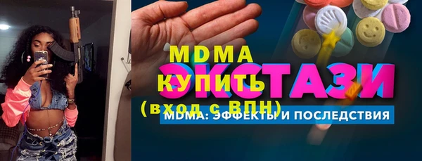 MDMA Premium VHQ Горняк