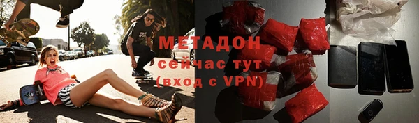 гидра Горно-Алтайск