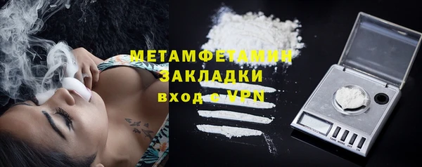 трава Вяземский