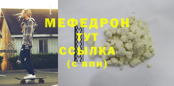 гидра Горно-Алтайск