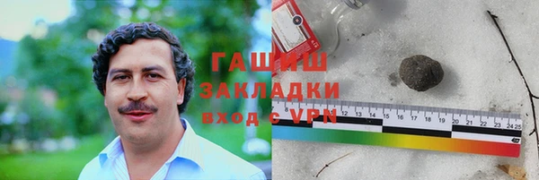 мет Вязьма