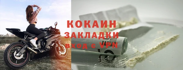 трава Вяземский