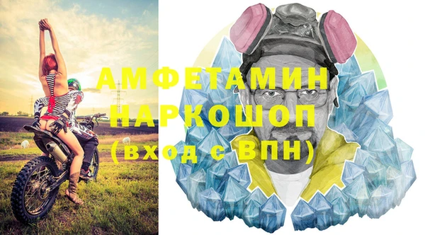 MDMA Premium VHQ Горняк