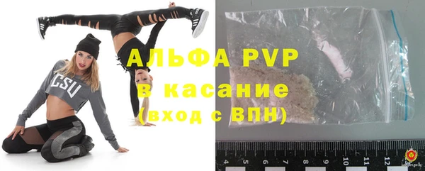 альфа пвп VHQ Слюдянка