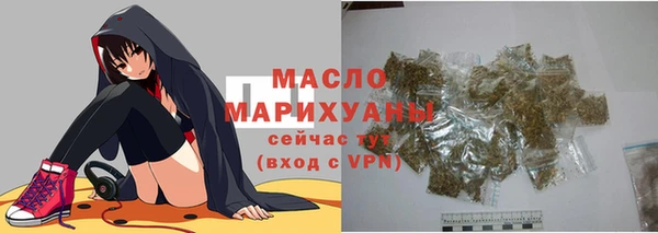 стаф Вязники