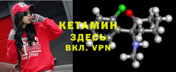 стаф Вязники