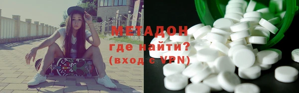 гидра Горно-Алтайск