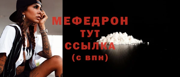MDMA Premium VHQ Горняк