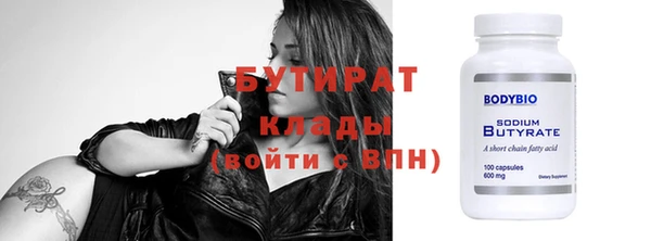 стаф Вязники