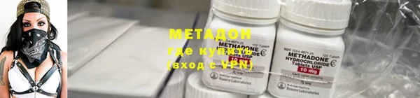 гидра Горно-Алтайск