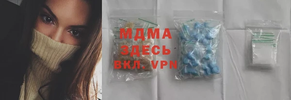 трава Вяземский