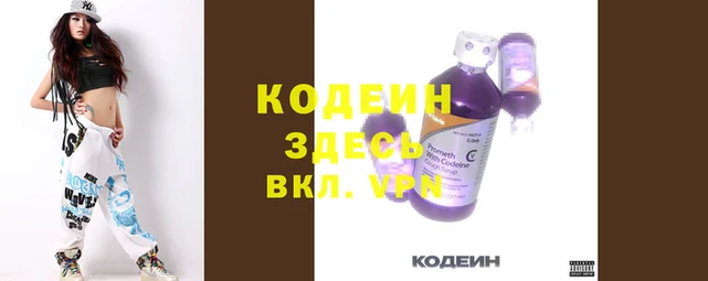 трава Вяземский