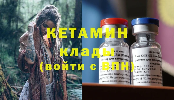 мет Вязьма