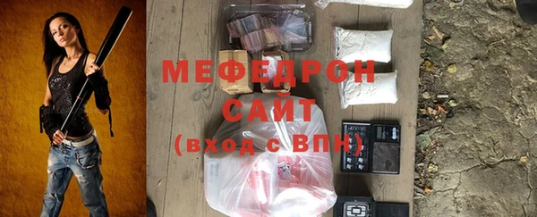 трава Вяземский