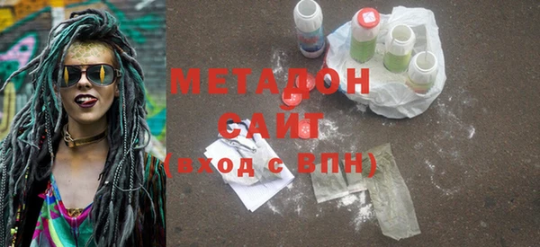гидра Горнозаводск