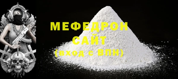 мет Вязьма
