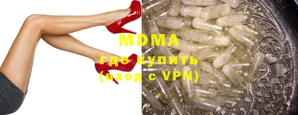 ешки Волоколамск
