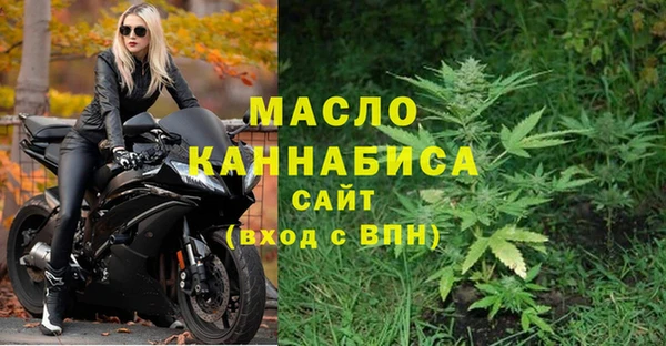 мет Вязьма