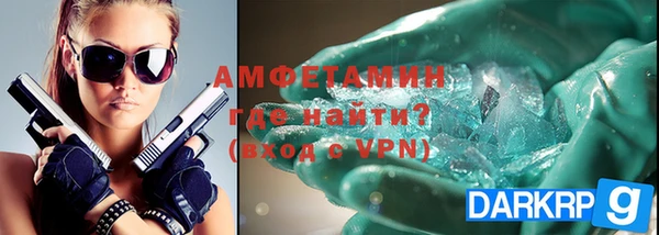 стаф Вязники