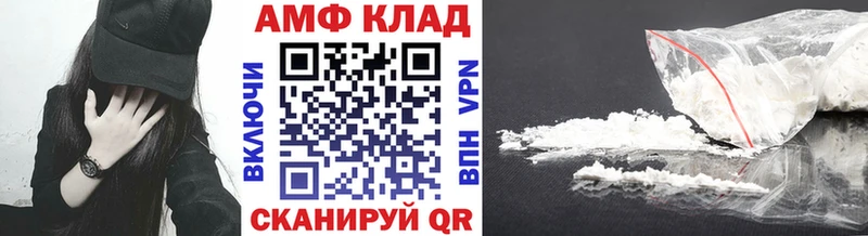 купить   Игарка  МЕТАМФЕТАМИН Methamphetamine 