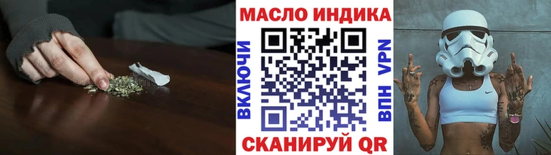 Дистиллят ТГК вейп  Игарка 