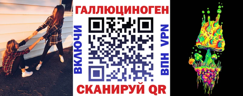 Галлюциногенные грибы Psilocybine cubensis Игарка