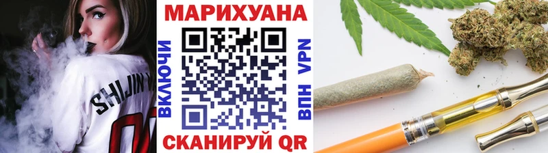 магазин продажи наркотиков  mega маркетплейс  Марихуана VHQ  Игарка 